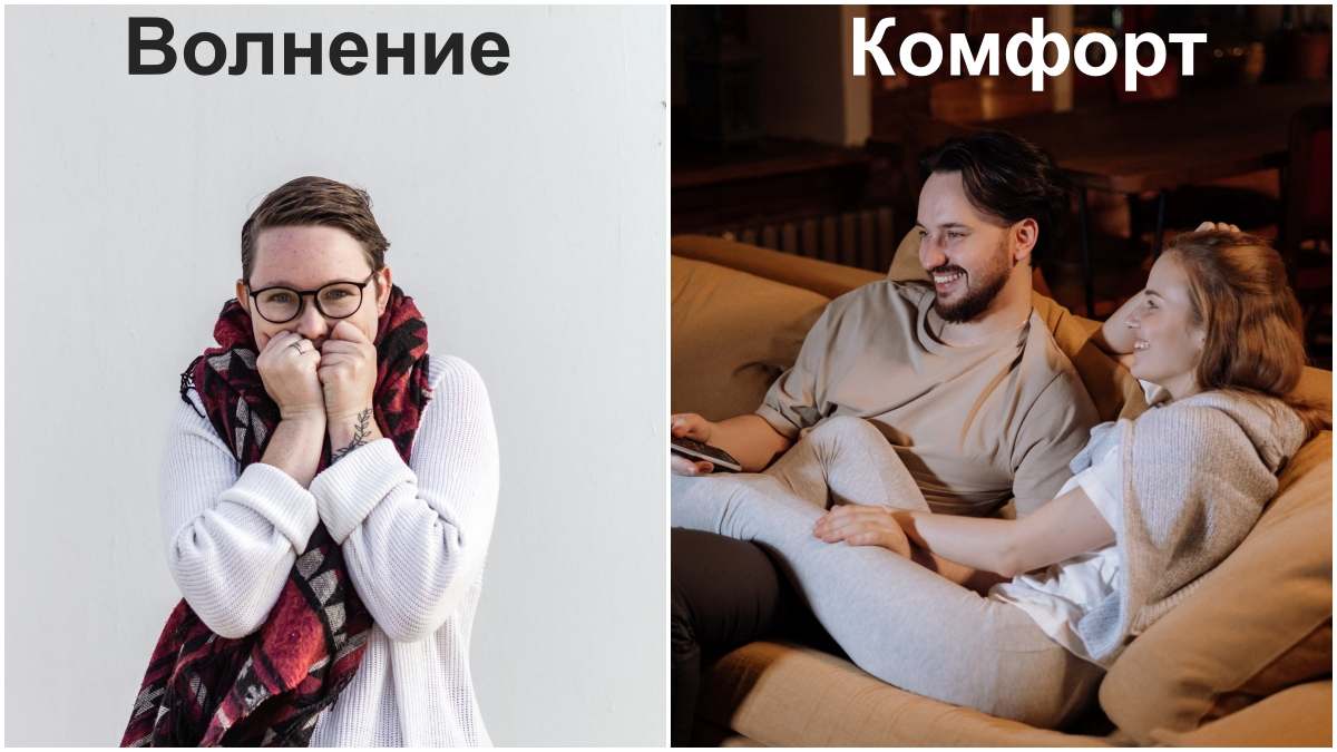 В чём разница между любовью и влюблённостью - Timeforstory